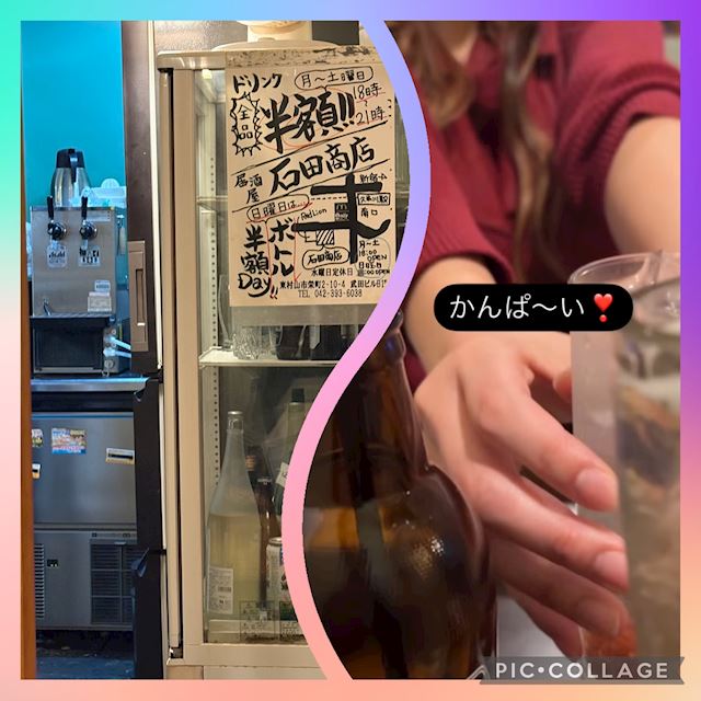 体験談画像
