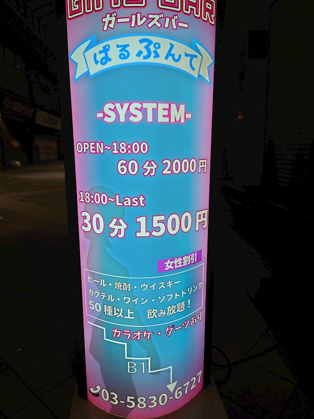 体験談画像