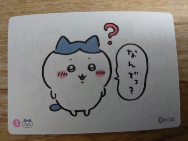 体験談画像