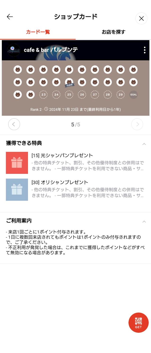 体験談画像