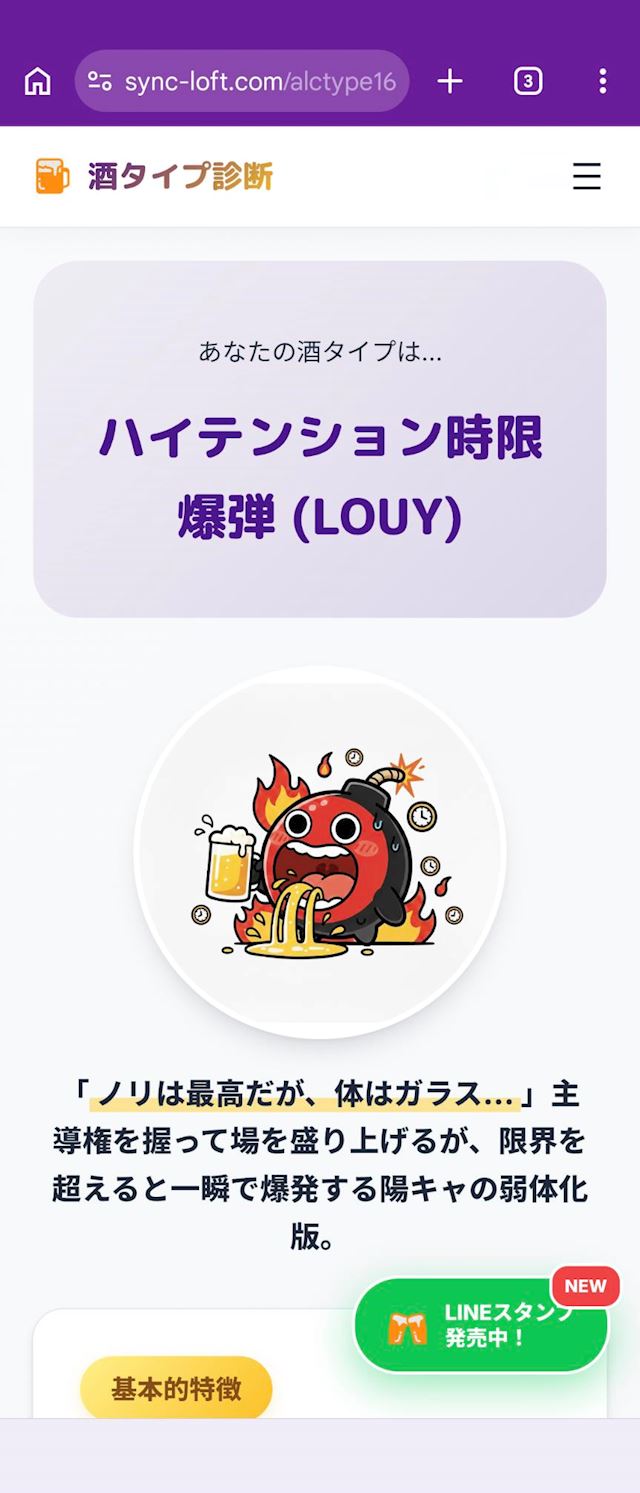 体験談画像