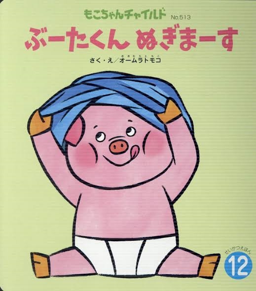 耳たぶオバケ