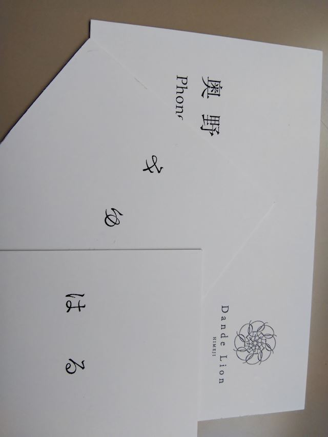 体験談画像