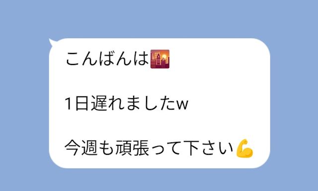 体験談画像