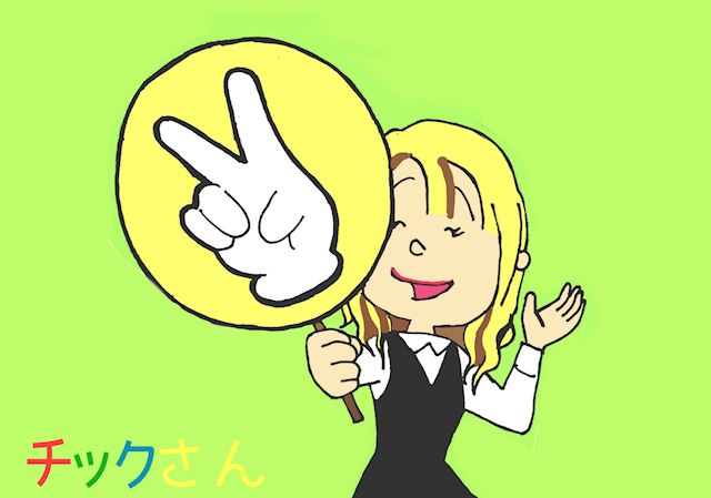 体験談画像
