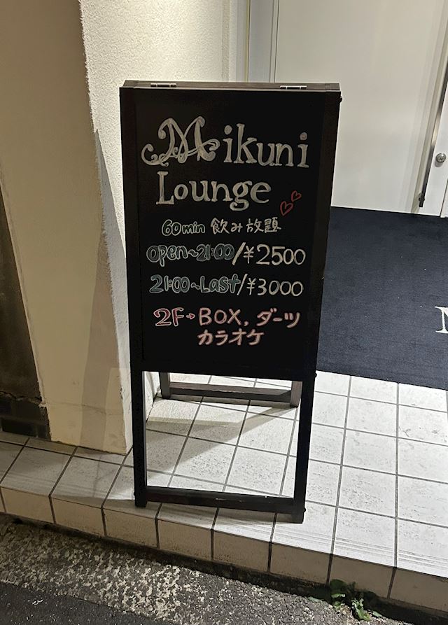 体験談画像