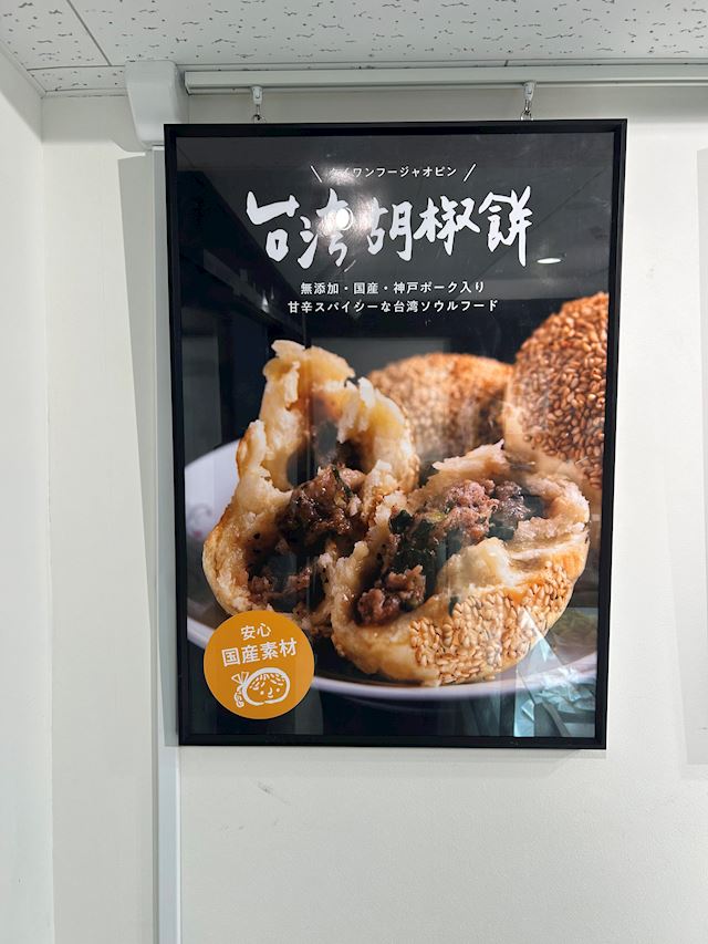 体験談画像