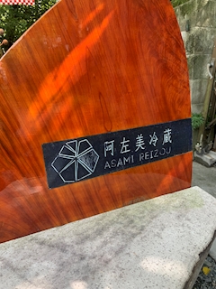 toshi1228