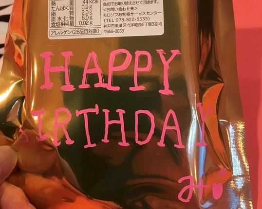 体験談画像