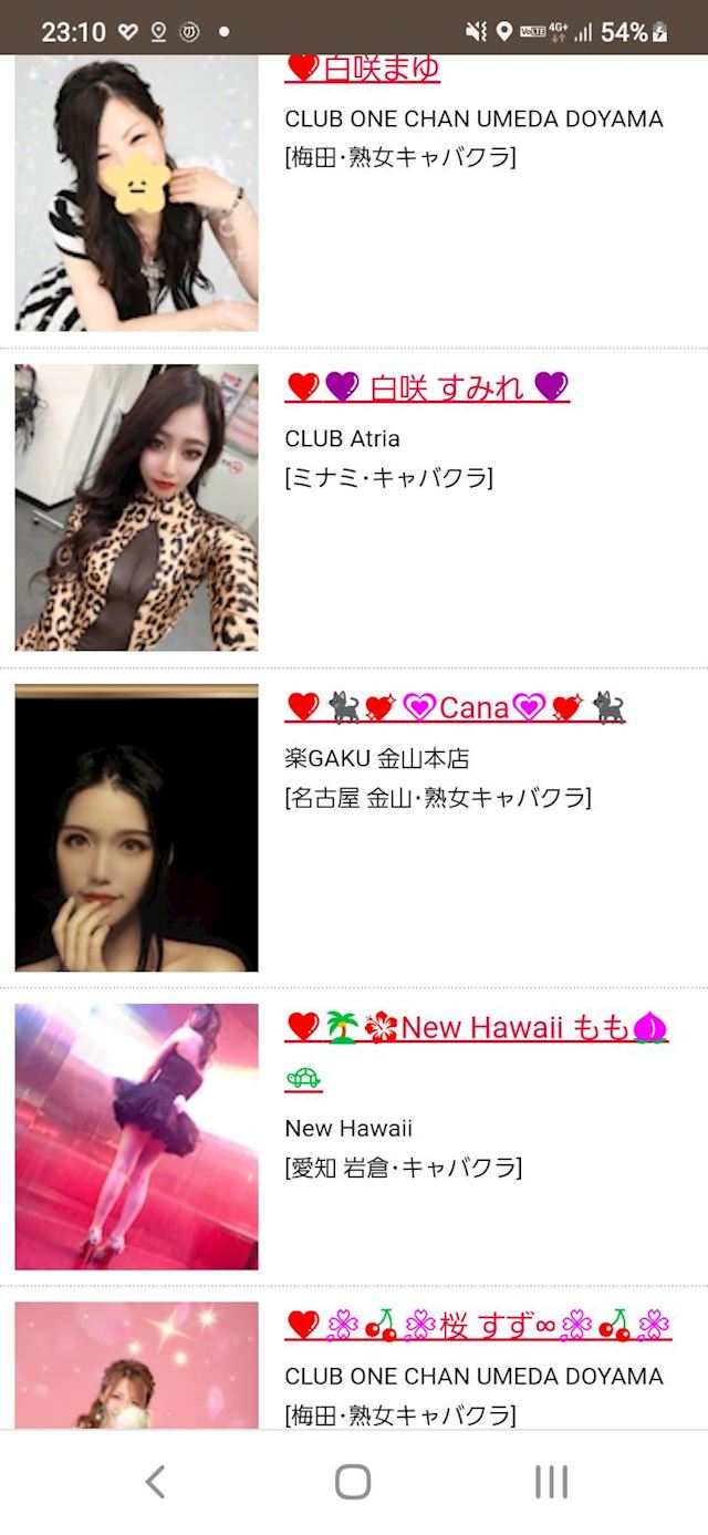 体験談画像