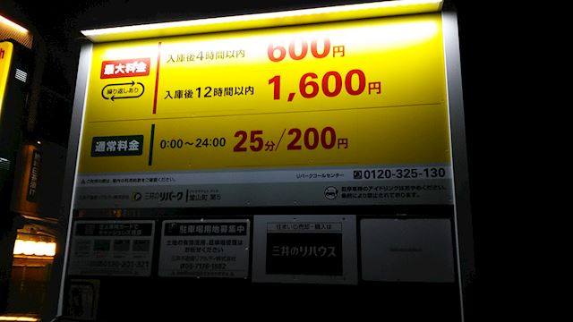 体験談画像