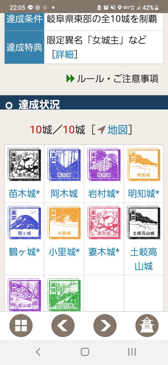 体験談画像