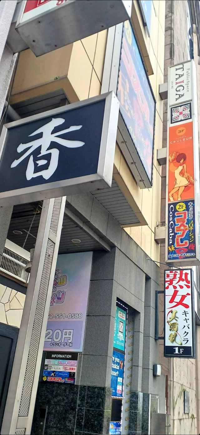 体験談画像