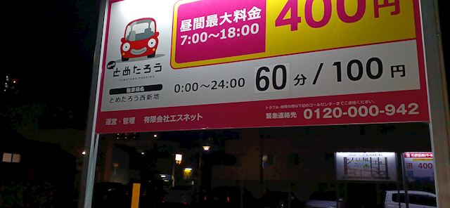 体験談画像