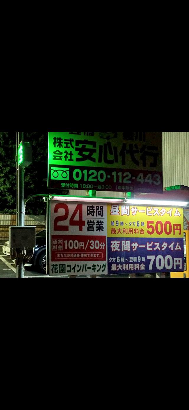体験談画像