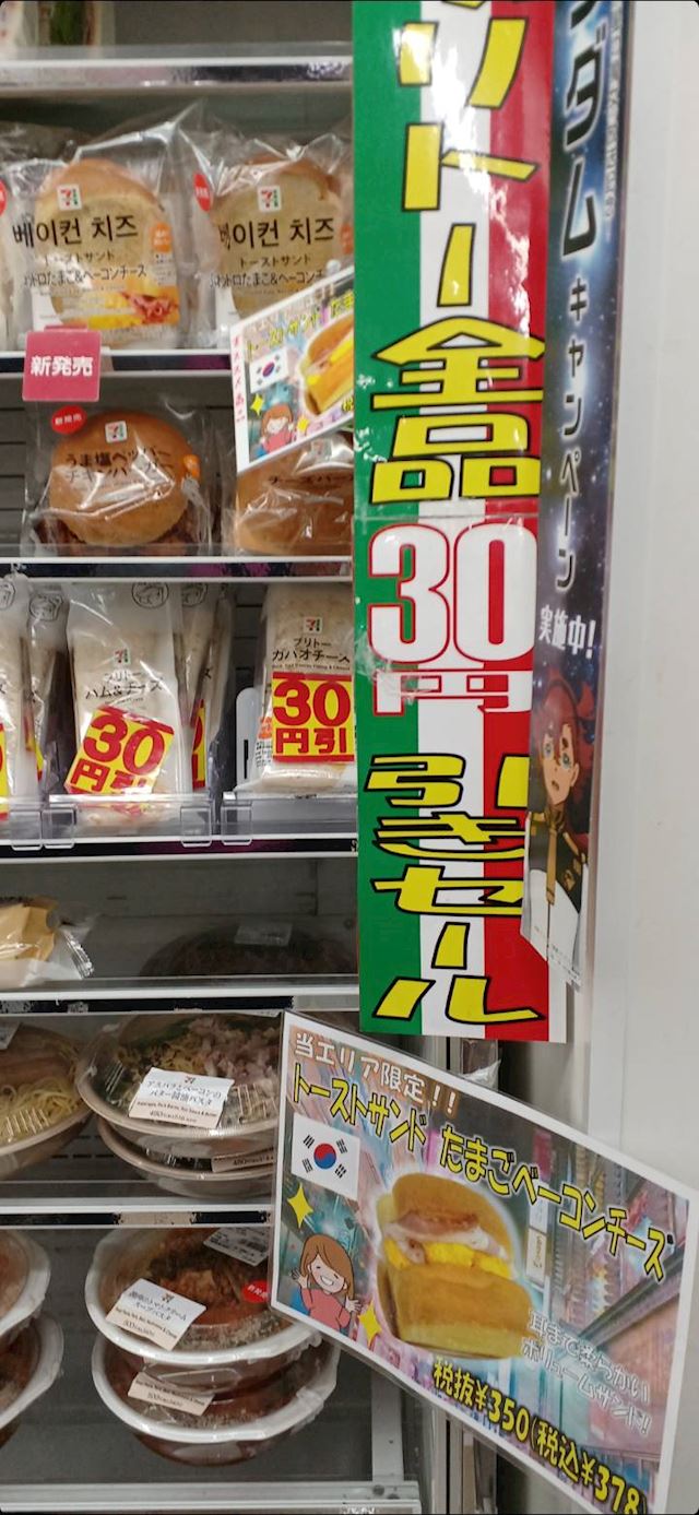 体験談画像