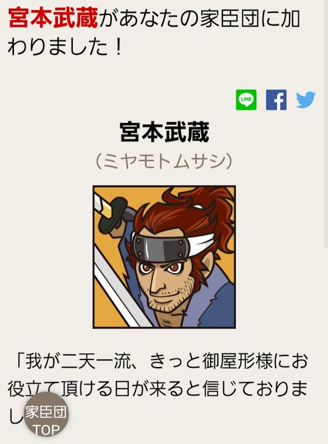 体験談画像
