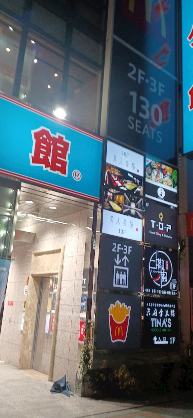 体験談画像