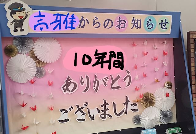 体験談画像