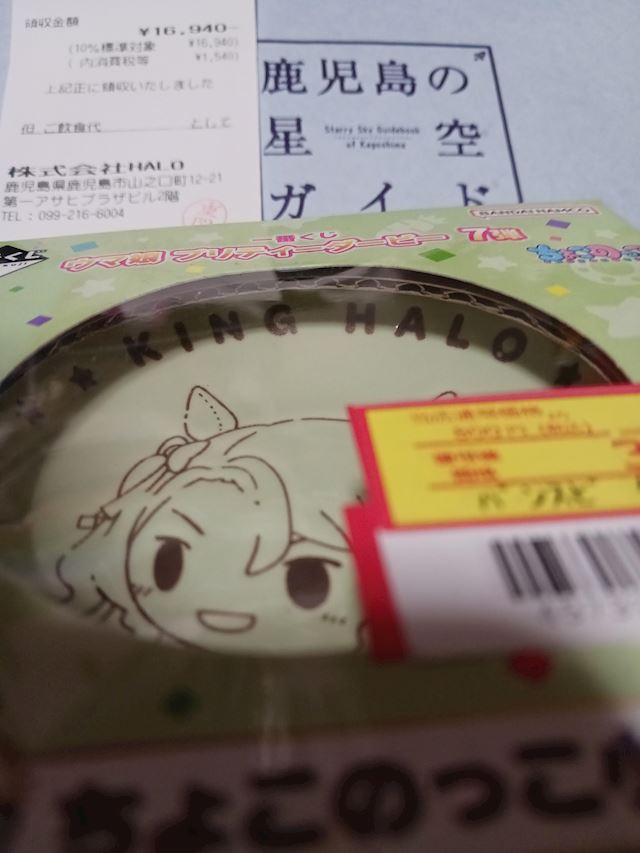 体験談画像
