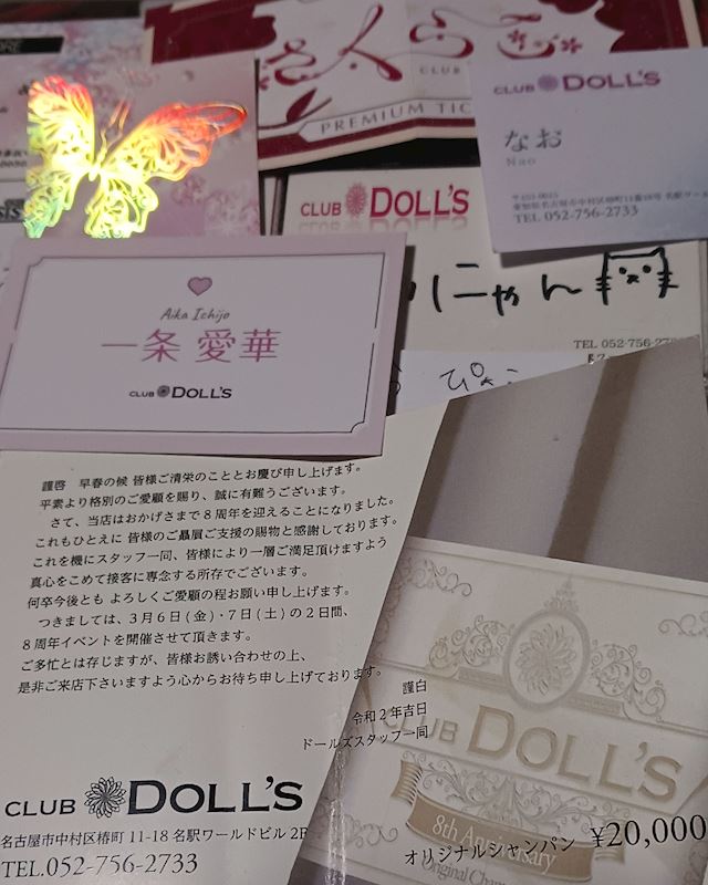 体験談画像