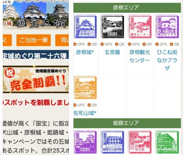 体験談画像