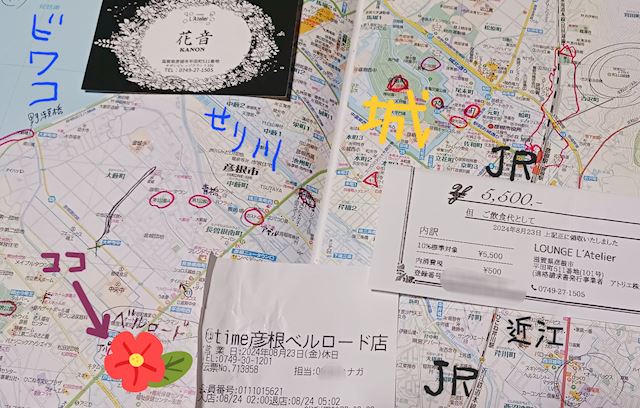 体験談画像
