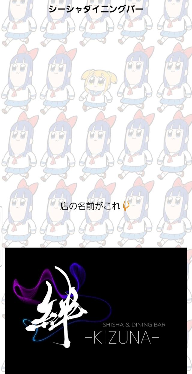 体験談画像