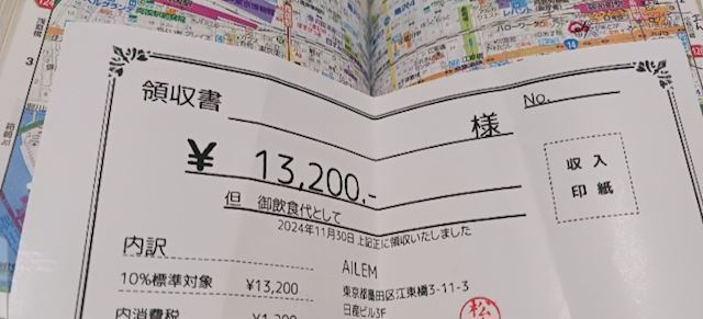 体験談画像
