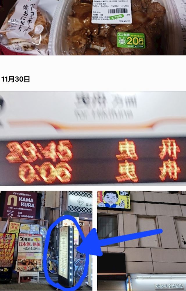 体験談画像