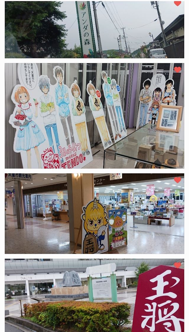 体験談画像