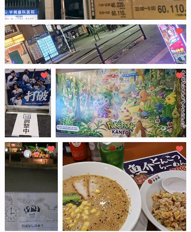 体験談画像