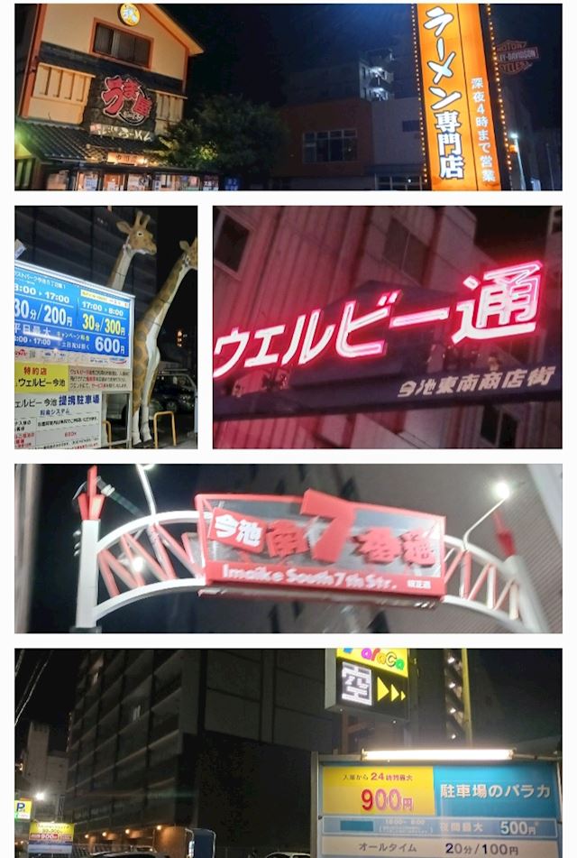 体験談画像