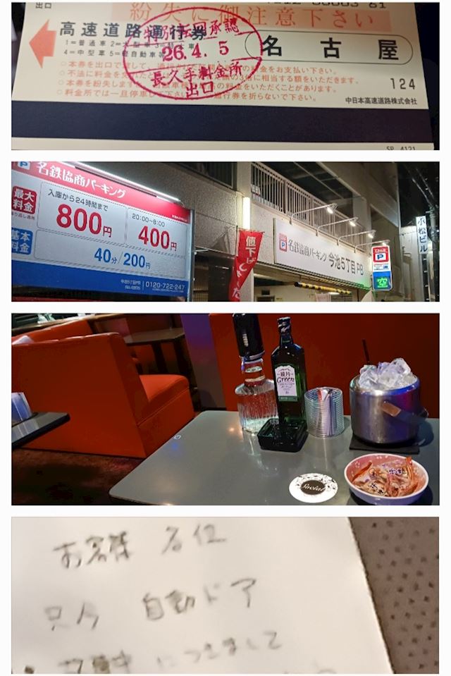 体験談画像