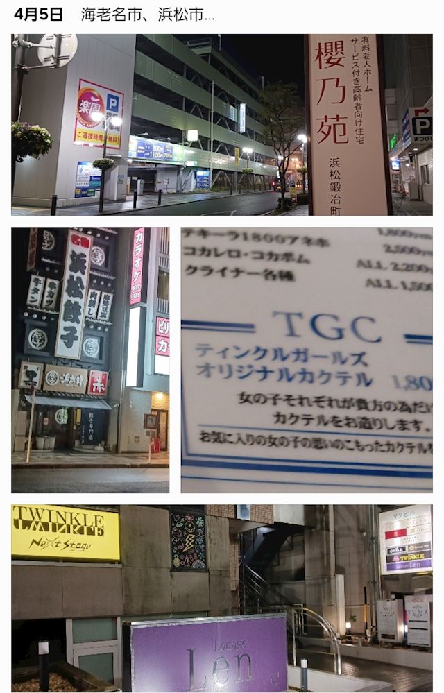 体験談画像
