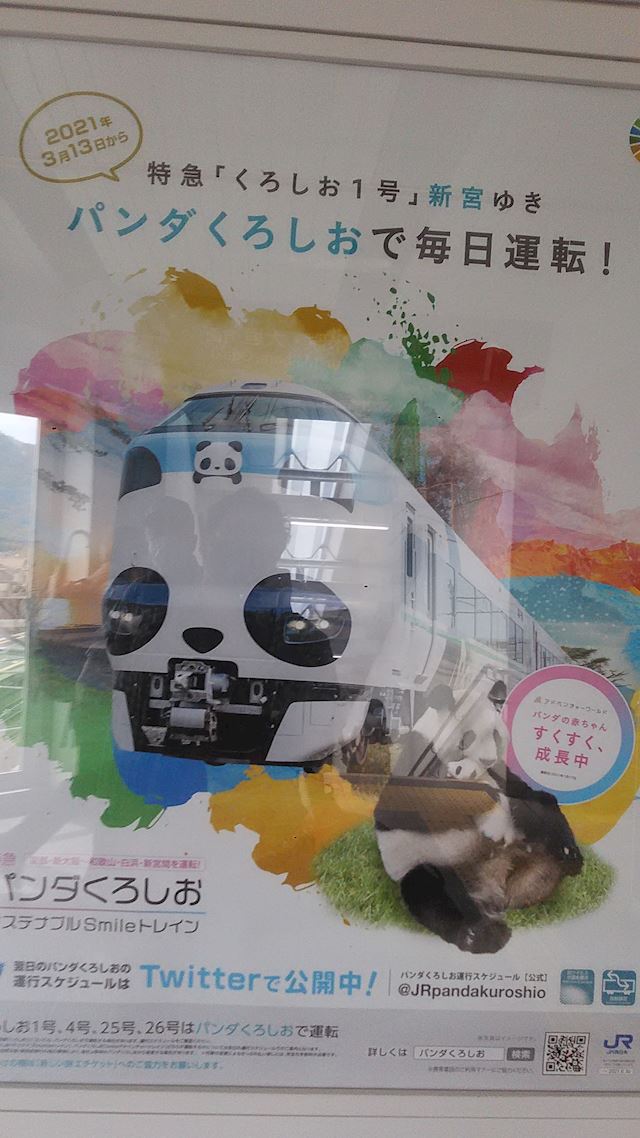 体験談画像