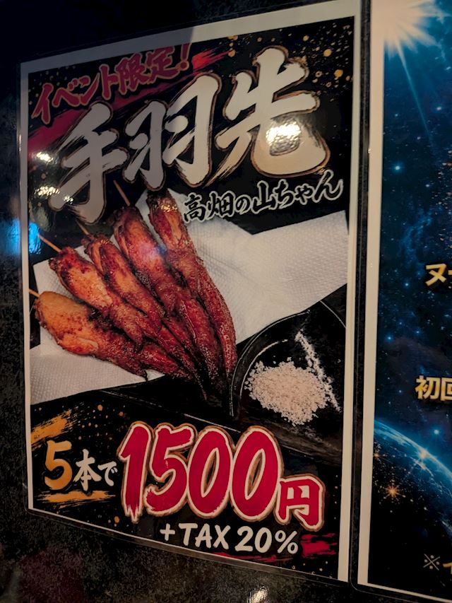 体験談画像