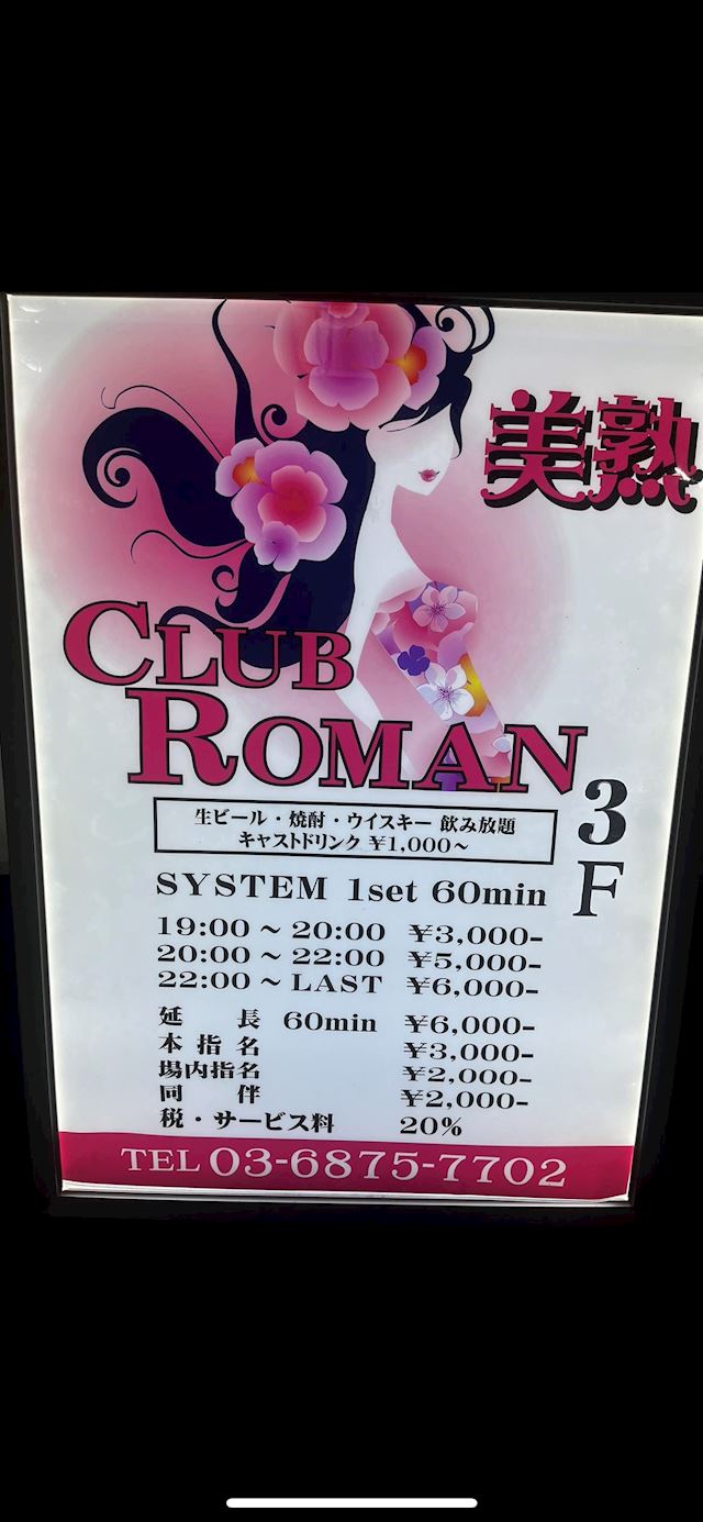 体験談画像
