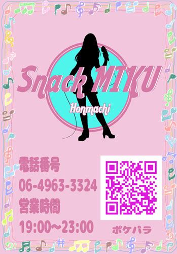 体験談画像