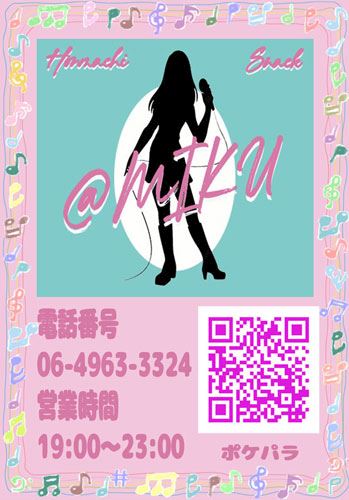 体験談画像