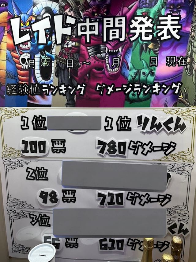 体験談画像