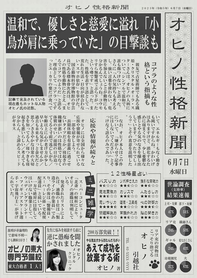 体験談画像