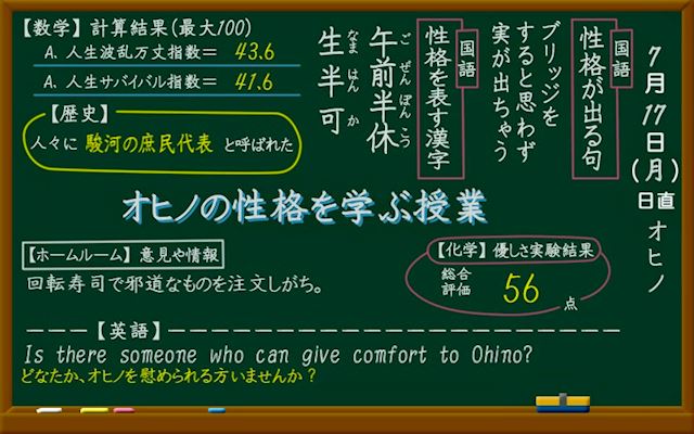 体験談画像