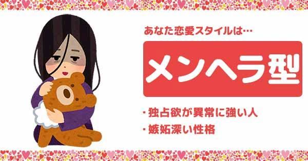 体験談画像