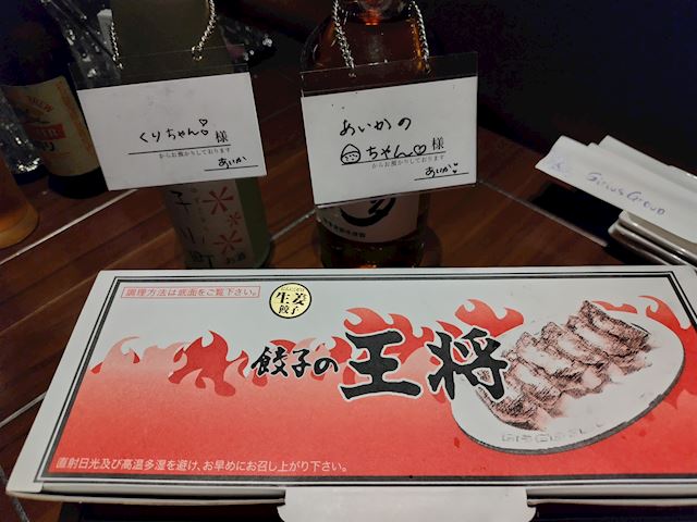 体験談画像