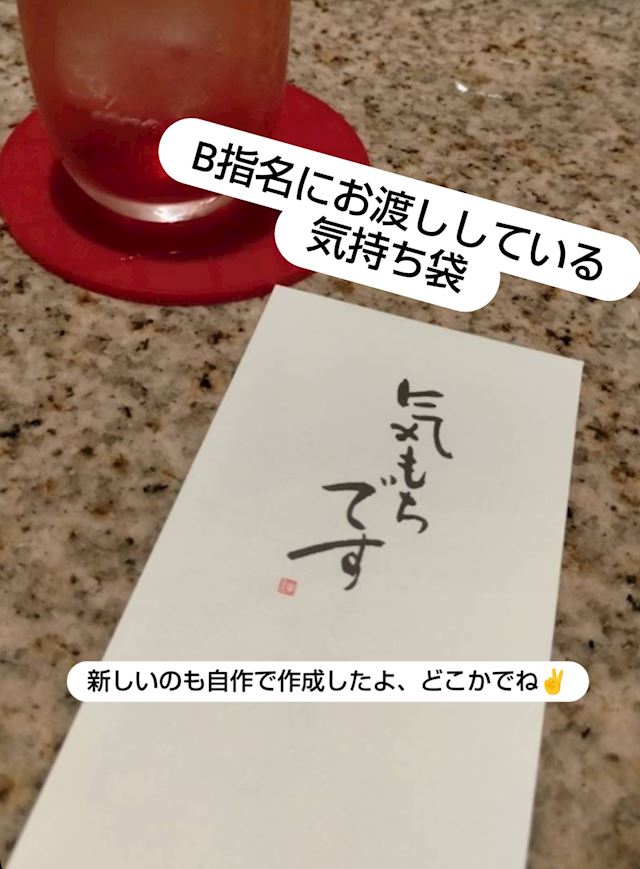 体験談画像