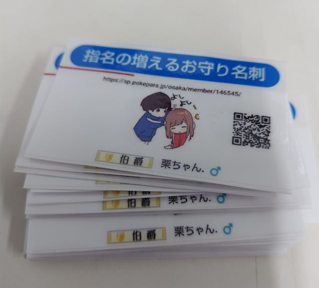 体験談画像