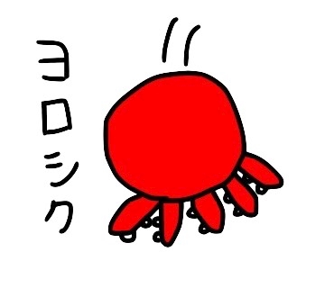 奥 歩夢