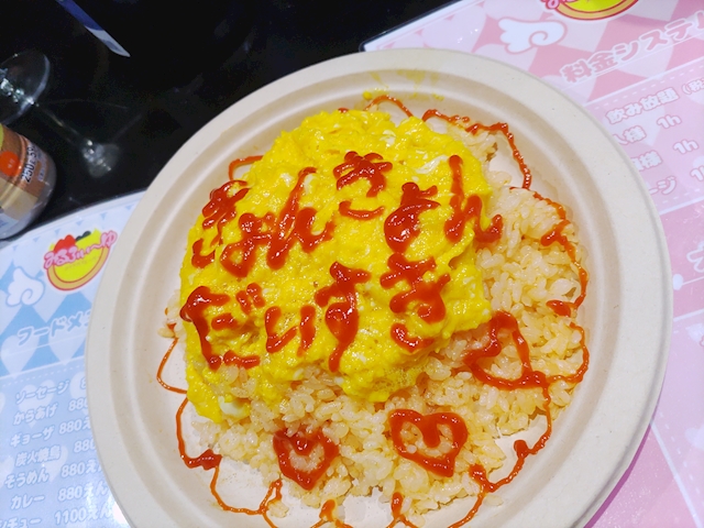きょんちゃ