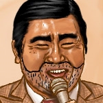 下衆ヤバ夫